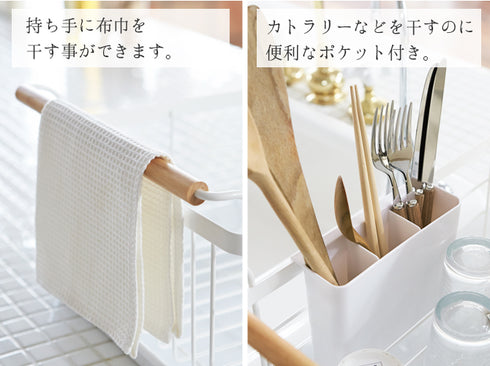 水切りバスケット トスカ ホワイト.|s3